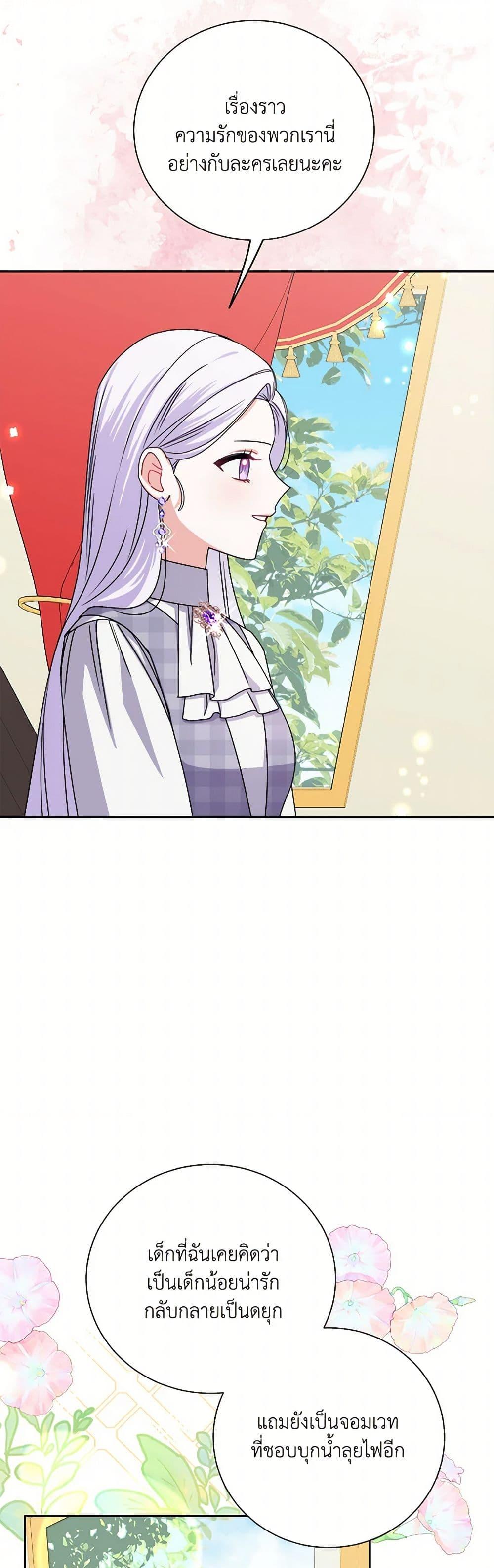 Manga-lc-com อ่านมังงะ อ่านการ์ตูน ออนไลน์ ฟรี All About the Duke ตอนที่ 1 2 3 4 5 6 7 8 9 10 11 12 13 14 ฟรี ไม่มีโฆษณา Manga-lc - อ่าน มังงะ อ่าน การ์ตูน ออนไลน์ อ่านมังงะ ฟรี