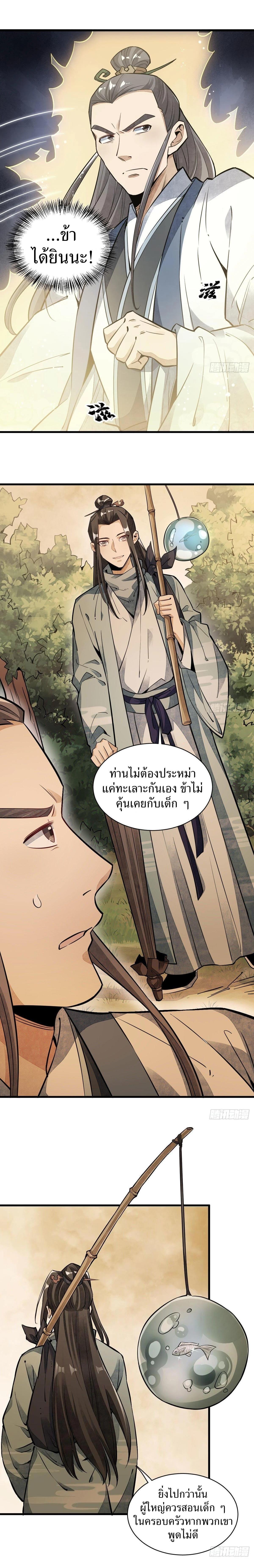 Manga-lc-com อ่านมังงะ อ่านการ์ตูน ออนไลน์ ฟรี Lan Ke Qi Yuan ตอนที่ 1 2 3 4 5 6 7 8 9 10 11 12 13 14 ฟรี ไม่มีโฆษณา Manga-lc - อ่าน มังงะ อ่าน การ์ตูน ออนไลน์ อ่านมังงะ ฟรี