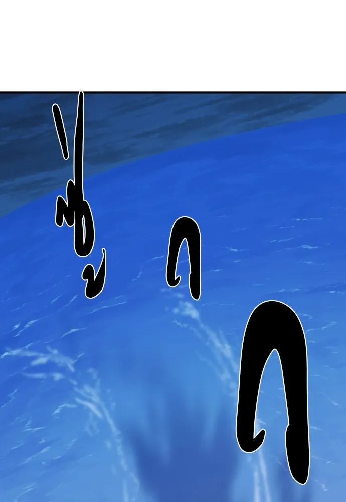 ยอดสถาปนิกผู้พิทักษ์อาณาจักร ตอนที่ 27 รูปที่ 107