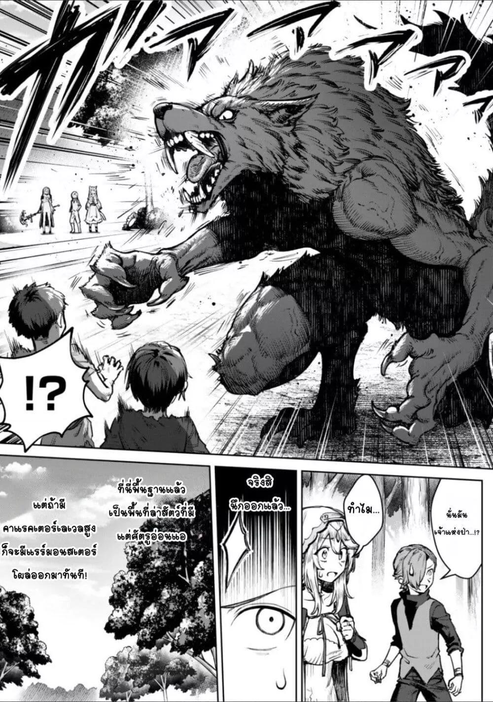Doujin-Lc- อ่าน โดจิน มังฮวา เกาหลี ญี่ปุ่น จีน แปลไทย Kuromaku Ikka ni Tensei Shita Kedo Gensaku Mushishite Dokuritsu Suru ตอนที่ 1 2 3 4 5 6 7 8 9 10 11 12 13 14 ฟรี ไม่มีโฆษณา อ่าน โดจิน Manhwa เกาหลี ญี่ปุ่น จีน เรามีครบ คัดมาให้เน้นๆ โดจิน 18+ รับประกันความฟินโดย  Doujin Lc