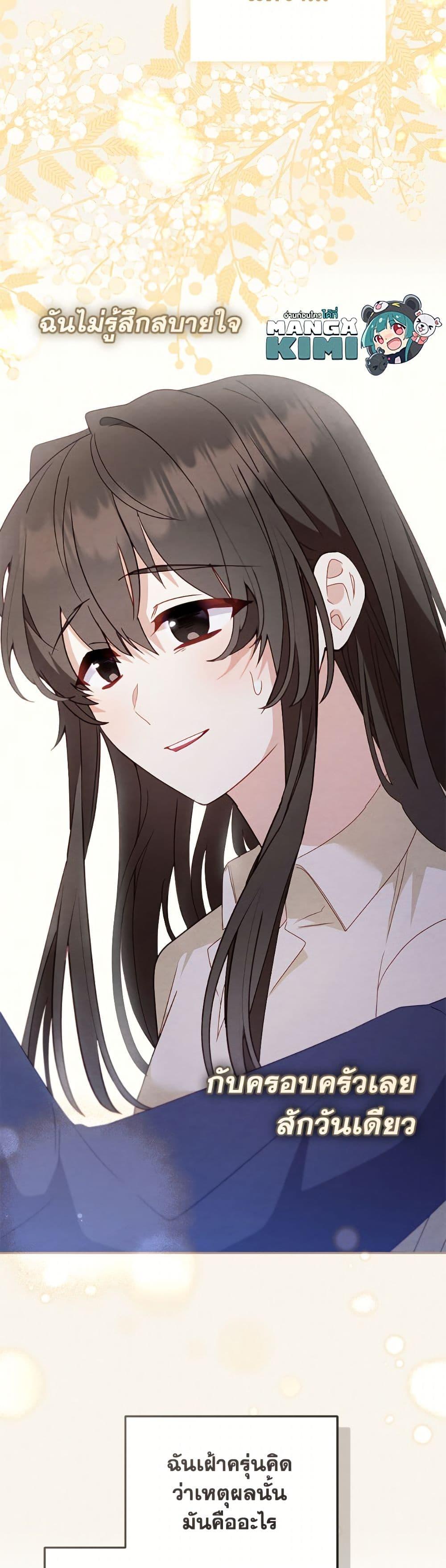 Manga-lc-com อ่านมังงะ อ่านการ์ตูน ออนไลน์ ฟรี I’m Being Raised by Villains ตอนที่ 1 2 3 4 5 6 7 8 9 10 11 12 13 14 ฟรี ไม่มีโฆษณา Manga-lc - อ่าน มังงะ อ่าน การ์ตูน ออนไลน์ อ่านมังงะ ฟรี