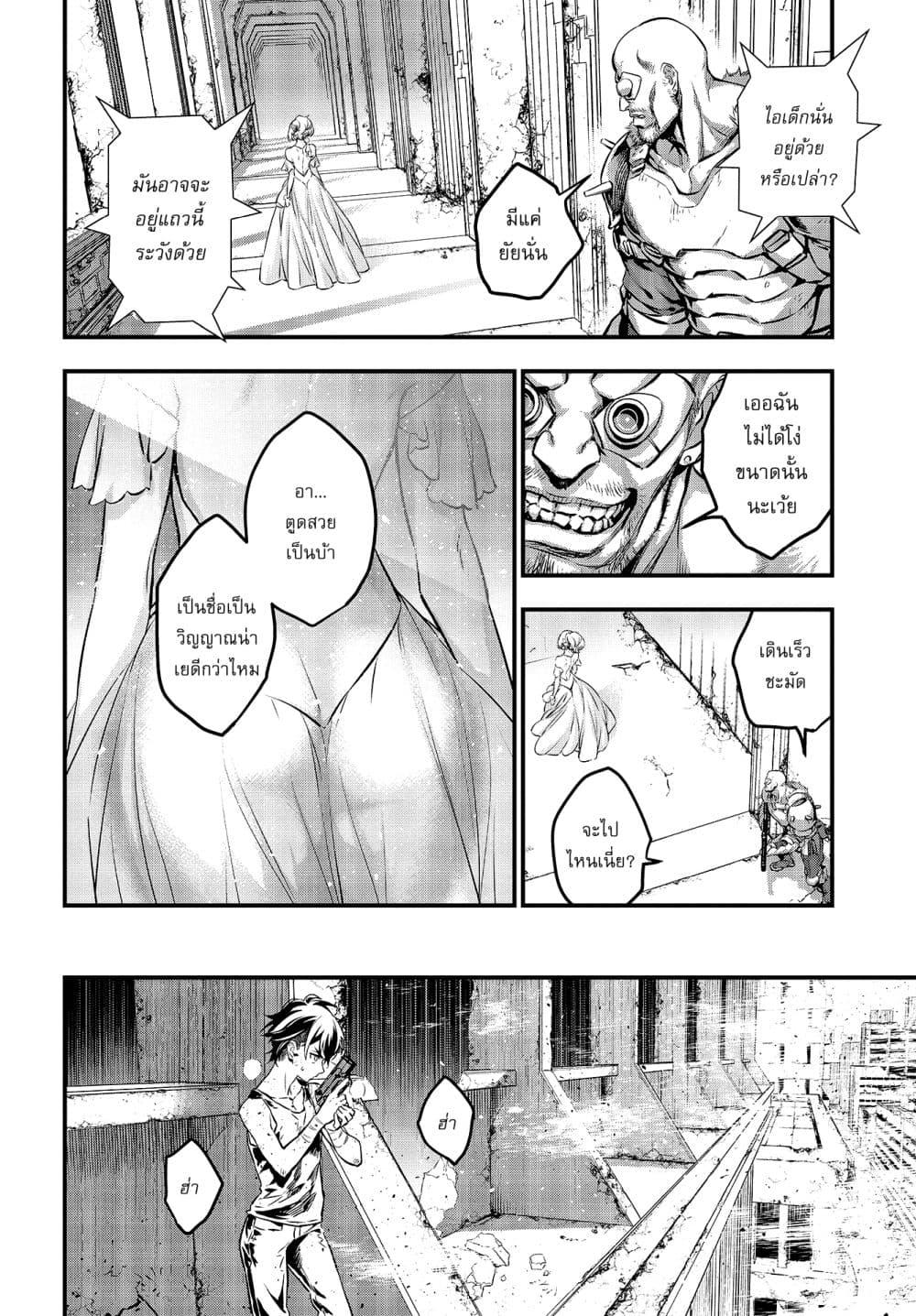 Manga-lc-com อ่านมังงะ อ่านการ์ตูน ออนไลน์ ฟรี Rebuild World ตอนที่ 1 2 3 4 5 6 7 8 9 10 11 12 13 14 ฟรี ไม่มีโฆษณา Manga-lc - อ่าน มังงะ อ่าน การ์ตูน ออนไลน์ อ่านมังงะ ฟรี