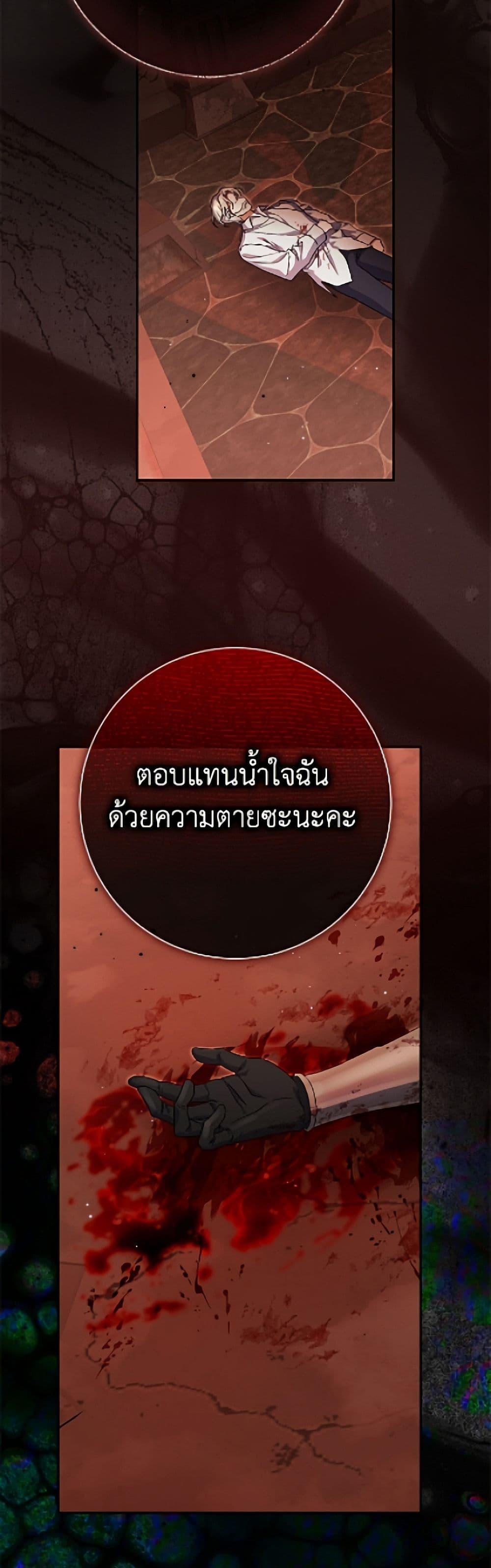 Manga-lc-com อ่านมังงะ อ่านการ์ตูน ออนไลน์ ฟรี The Villain’s Match Is Too Perfect ตอนที่ 1 2 3 4 5 6 7 8 9 10 11 12 13 14 ฟรี ไม่มีโฆษณา Manga-lc - อ่าน มังงะ อ่าน การ์ตูน ออนไลน์ อ่านมังงะ ฟรี