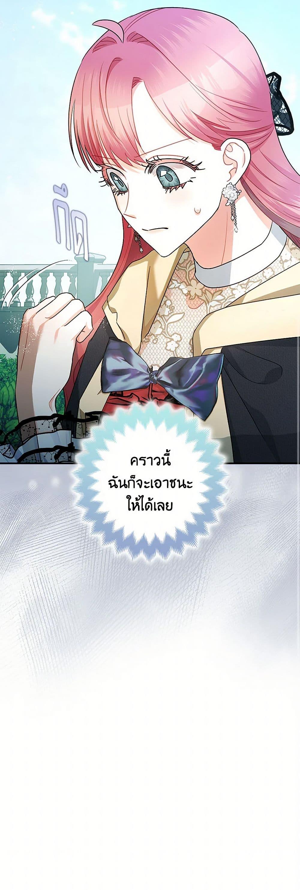 Manga-lc-com อ่านมังงะ อ่านการ์ตูน ออนไลน์ ฟรี The Tyrant’s Tranquilizer ตอนที่ 1 2 3 4 5 6 7 8 9 10 11 12 13 14 ฟรี ไม่มีโฆษณา Manga-lc - อ่าน มังงะ อ่าน การ์ตูน ออนไลน์ อ่านมังงะ ฟรี
