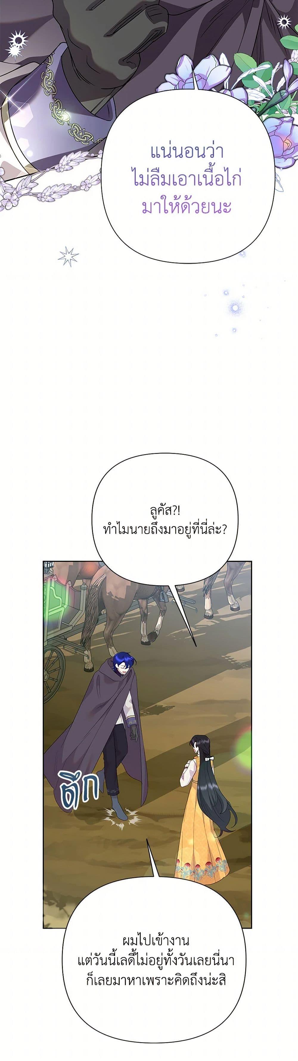 Manga-lc-com อ่านมังงะ อ่านการ์ตูน ออนไลน์ ฟรี Today the Villainess Has Fun Again ตอนที่ 1 2 3 4 5 6 7 8 9 10 11 12 13 14 ฟรี ไม่มีโฆษณา Manga-lc - อ่าน มังงะ อ่าน การ์ตูน ออนไลน์ อ่านมังงะ ฟรี