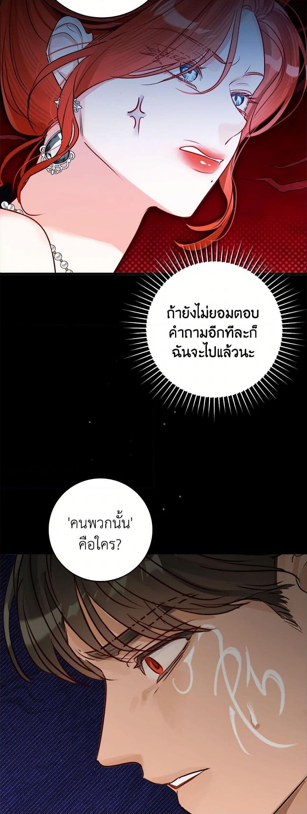 Manga-lc-com อ่านมังงะ อ่านการ์ตูน ออนไลน์ ฟรี The Archduke’s Gorgeous Wedding Was a Fraud ตอนที่ 1 2 3 4 5 6 7 8 9 10 11 12 13 14 ฟรี ไม่มีโฆษณา Manga-lc - อ่าน มังงะ อ่าน การ์ตูน ออนไลน์ อ่านมังงะ ฟรี