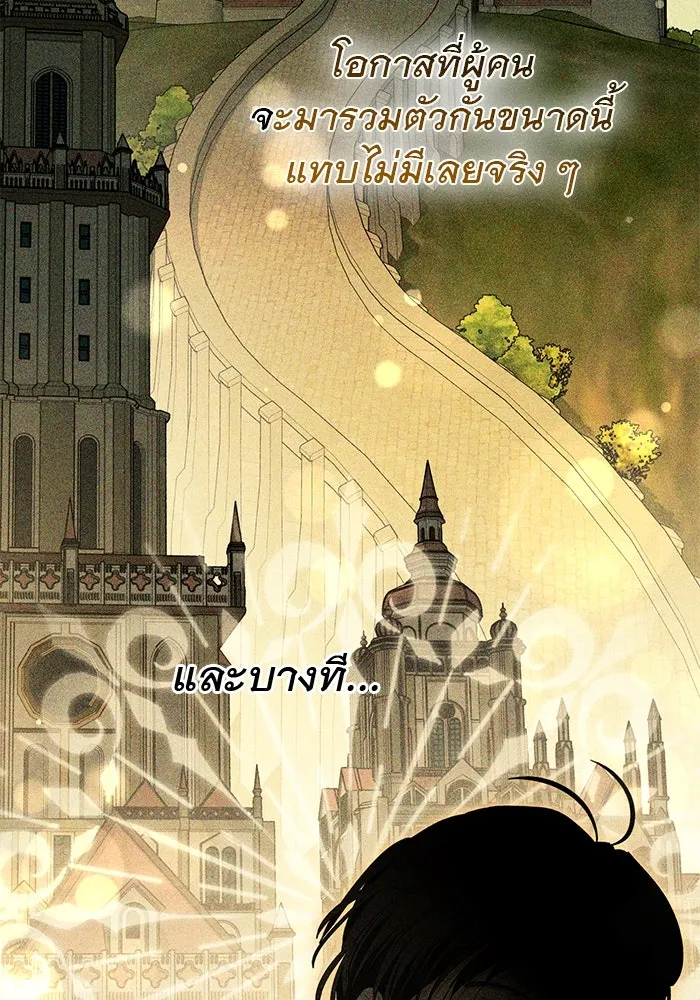 เกมรักด่านสุดท้ายจับนายพระเอก ตอนที่ 26 รูปที่ 68