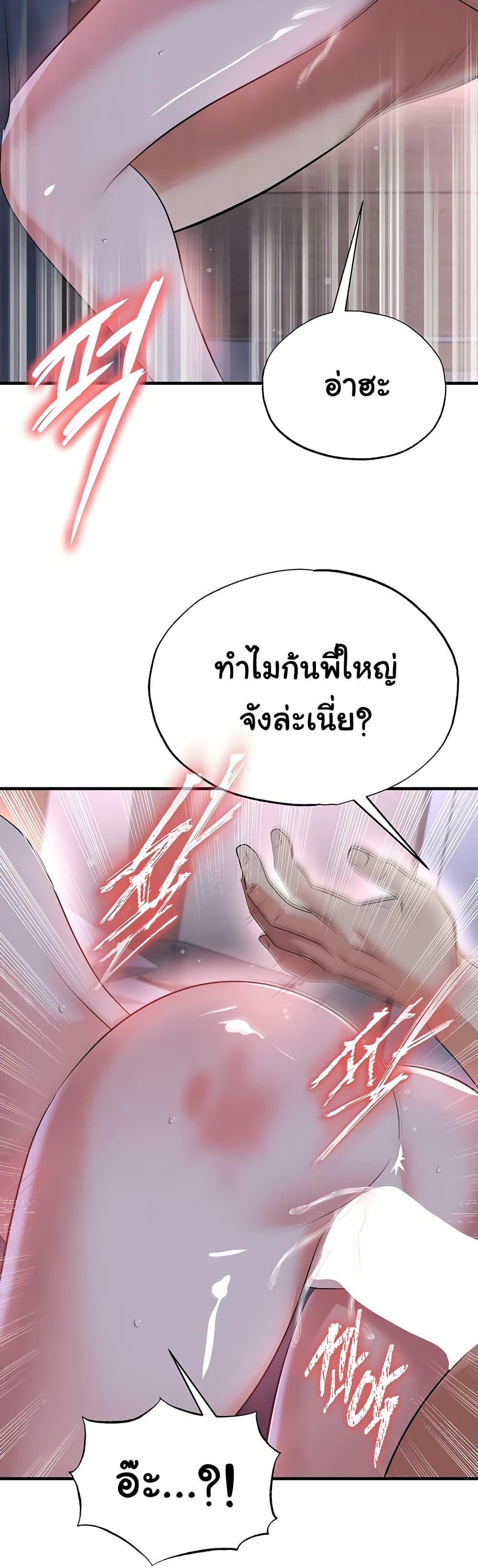 Doujin-Lc- อ่าน โดจิน มังฮวา เกาหลี ญี่ปุ่น จีน แปลไทย The Hottie’s Good ตอนที่ 1 2 3 4 5 6 7 8 9 10 11 12 13 14 ฟรี ไม่มีโฆษณา อ่าน โดจิน Manhwa เกาหลี ญี่ปุ่น จีน เรามีครบ คัดมาให้เน้นๆ โดจิน 18+ รับประกันความฟินโดย  Doujin Lc