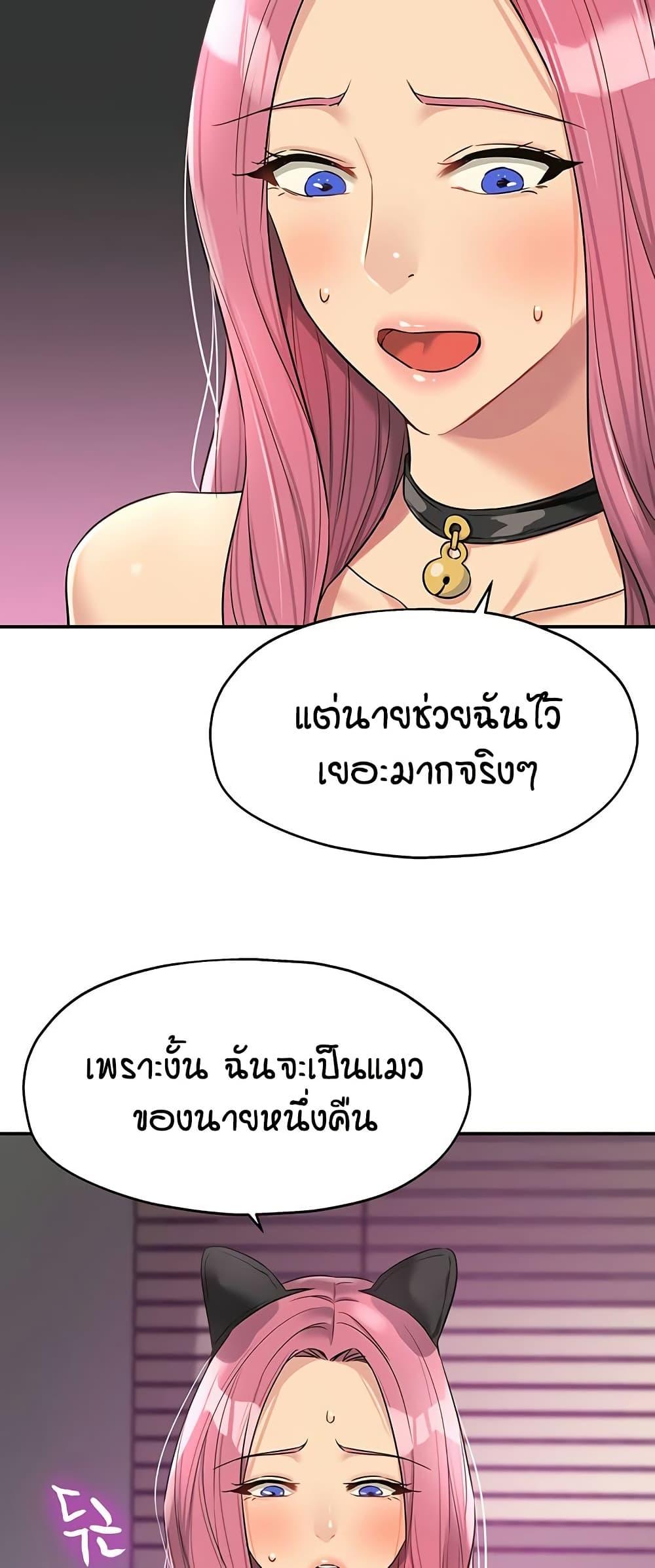 Doujin-Lc- อ่าน โดจิน มังฮวา เกาหลี ญี่ปุ่น จีน แปลไทย The Shop of Pleasure ตอนที่ 1 2 3 4 5 6 7 8 9 10 11 12 13 14 ฟรี ไม่มีโฆษณา อ่าน โดจิน Manhwa เกาหลี ญี่ปุ่น จีน เรามีครบ คัดมาให้เน้นๆ โดจิน 18+ รับประกันความฟินโดย  Doujin Lc