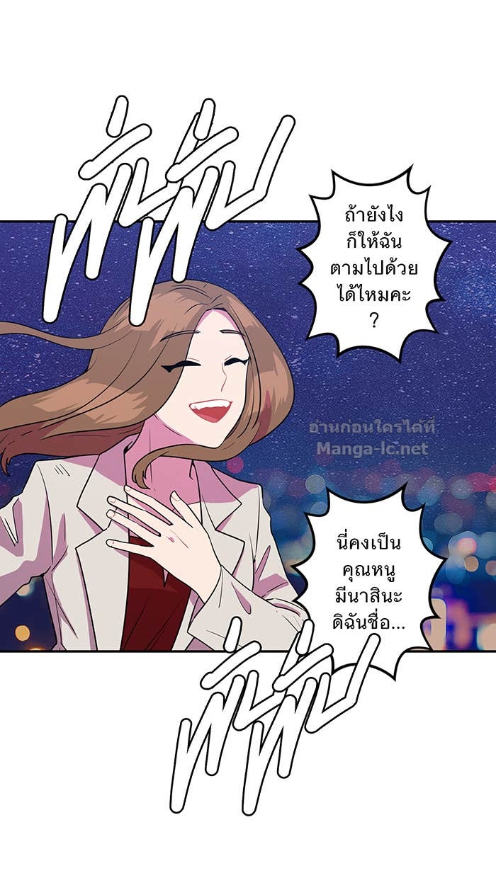 Doujin-Lc- อ่าน โดจิน มังฮวา เกาหลี ญี่ปุ่น จีน แปลไทย Take My Money รักนี้...มีเปย์ ตอนที่ 1 2 3 4 5 6 7 8 9 10 11 12 13 14 ฟรี ไม่มีโฆษณา อ่าน โดจิน Manhwa เกาหลี ญี่ปุ่น จีน เรามีครบ คัดมาให้เน้นๆ โดจิน 18+ รับประกันความฟินโดย Doujin Lc