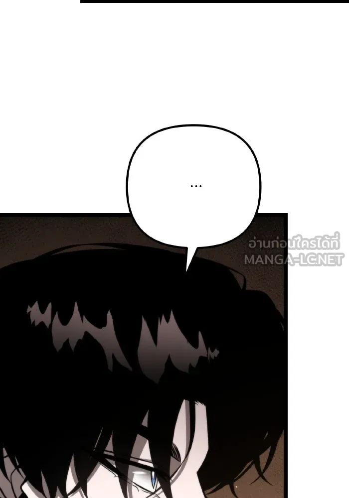 การแข่งขันของผู้เกิดใหม่ ตอนที่ 21 รูปที่ 27