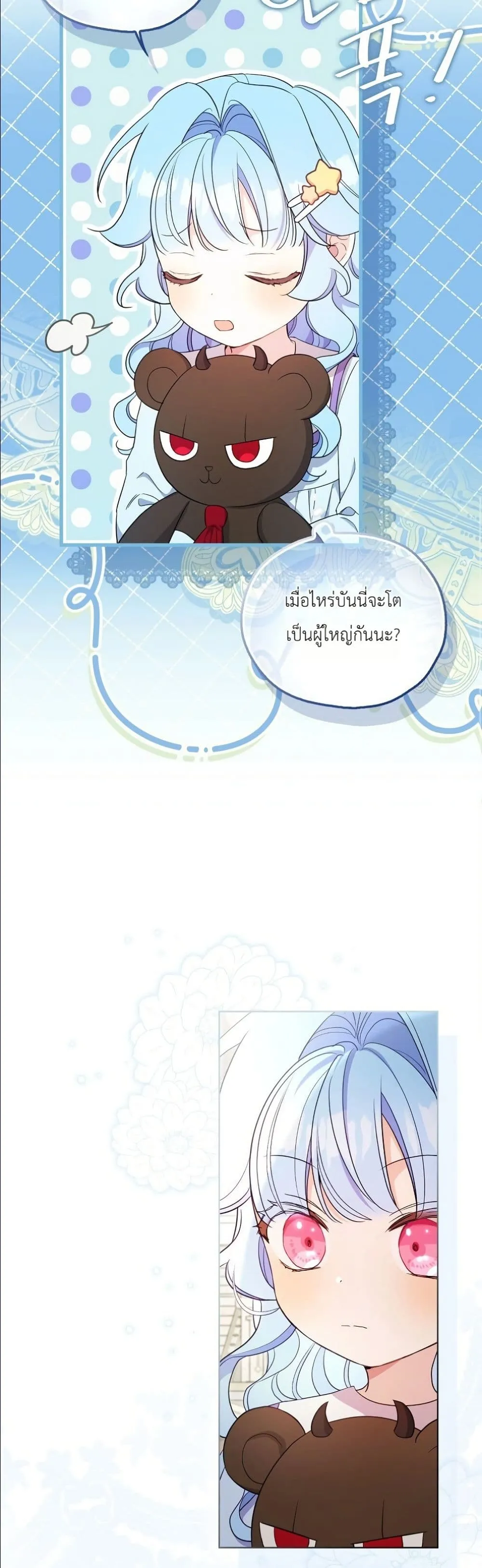 Manga-lc-com อ่านมังงะ อ่านการ์ตูน ออนไลน์ ฟรี The Oracle of the Villainous Baby ตอนที่ 1 2 3 4 5 6 7 8 9 10 11 12 13 14 ฟรี ไม่มีโฆษณา Manga-lc - อ่าน มังงะ อ่าน การ์ตูน ออนไลน์ อ่านมังงะ ฟรี