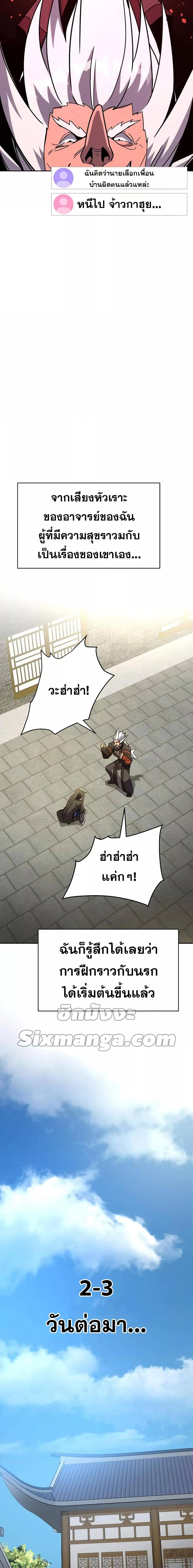 Manga-lc-com อ่านมังงะ อ่านการ์ตูน ออนไลน์ ฟรี MartialStreame ตอนที่ 1 2 3 4 5 6 7 8 9 10 11 12 13 14 ฟรี ไม่มีโฆษณา Manga-lc - อ่าน มังงะ อ่าน การ์ตูน ออนไลน์ อ่านมังงะ ฟรี