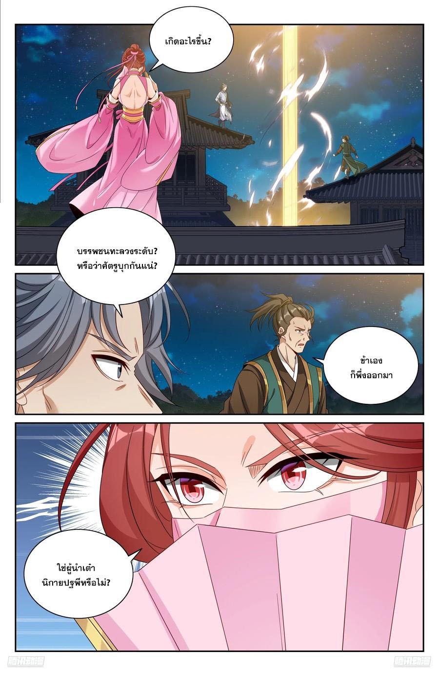 Manga-lc-com อ่านมังงะ อ่านการ์ตูน ออนไลน์ ฟรี Nightwatcher ตอนที่ 1 2 3 4 5 6 7 8 9 10 11 12 13 14 ฟรี ไม่มีโฆษณา Manga-lc - อ่าน มังงะ อ่าน การ์ตูน ออนไลน์ อ่านมังงะ ฟรี