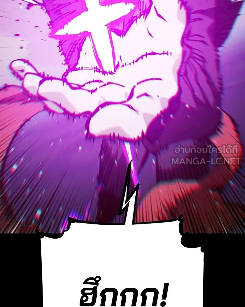 Player ตอนที่ 69 รูปที่ 18