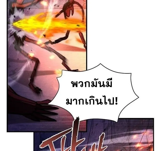 I Became the Successor of the Martial God ผ_ส_บทอดแห_งเทพย_ทธ ตอนที่ ตอนที่ 26 รูปที่ 86