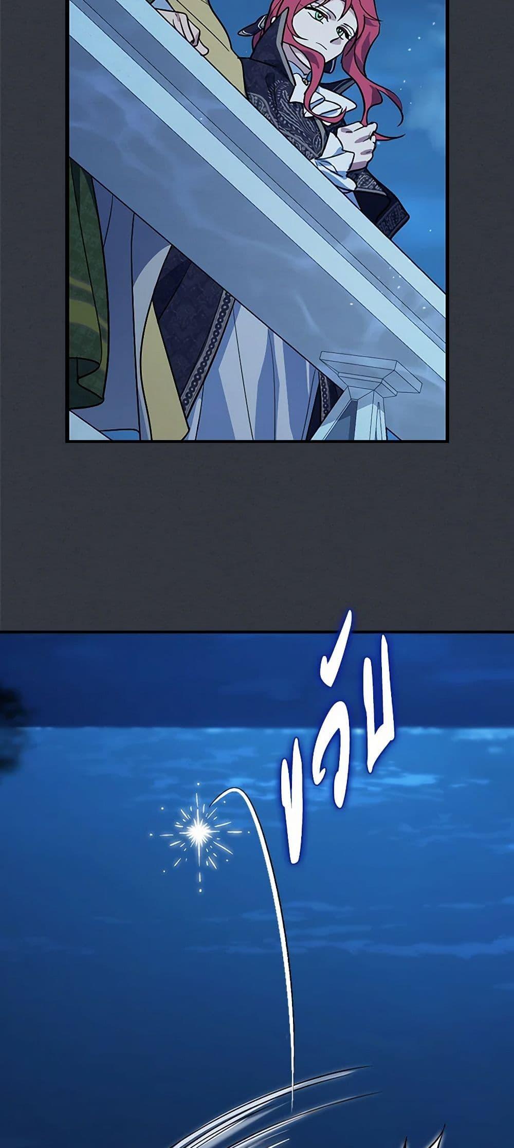 Manga-lc-com อ่านมังงะ อ่านการ์ตูน ออนไลน์ ฟรี The Lady and the Beast ตอนที่ 1 2 3 4 5 6 7 8 9 10 11 12 13 14 ฟรี ไม่มีโฆษณา Manga-lc - อ่าน มังงะ อ่าน การ์ตูน ออนไลน์ อ่านมังงะ ฟรี