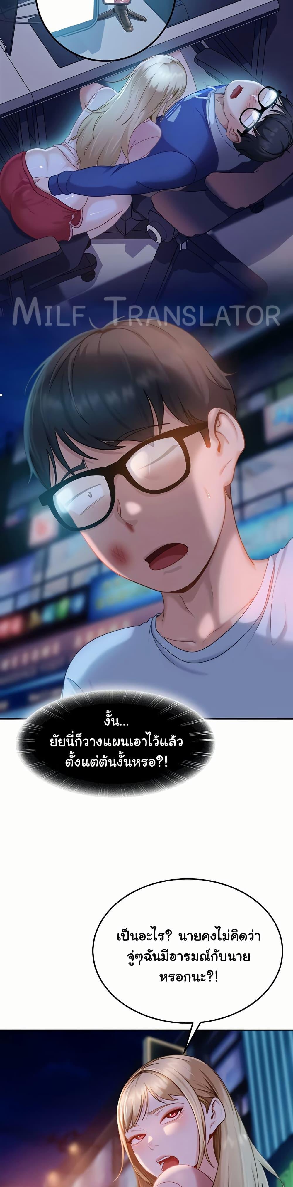 Doujin-Lc- อ่าน โดจิน มังฮวา เกาหลี ญี่ปุ่น จีน แปลไทย The Female Delinquent ตอนที่ 1 2 3 4 5 6 7 8 9 10 11 12 13 14 ฟรี ไม่มีโฆษณา อ่าน โดจิน Manhwa เกาหลี ญี่ปุ่น จีน เรามีครบ คัดมาให้เน้นๆ โดจิน 18+ รับประกันความฟินโดย  Doujin Lc