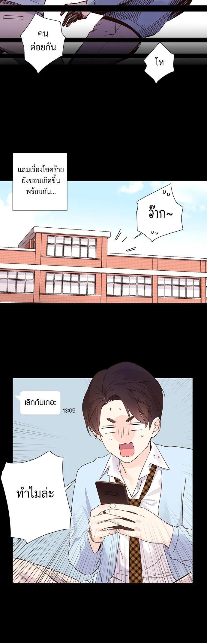 Manga-lc-com อ่านมังงะ อ่านการ์ตูน ออนไลน์ ฟรี 4 Week Lovers ตอนที่ 1 2 3 4 5 6 7 8 9 10 11 12 13 14 ฟรี ไม่มีโฆษณา Manga-lc - อ่าน มังงะ อ่าน การ์ตูน ออนไลน์ อ่านมังงะ ฟรี