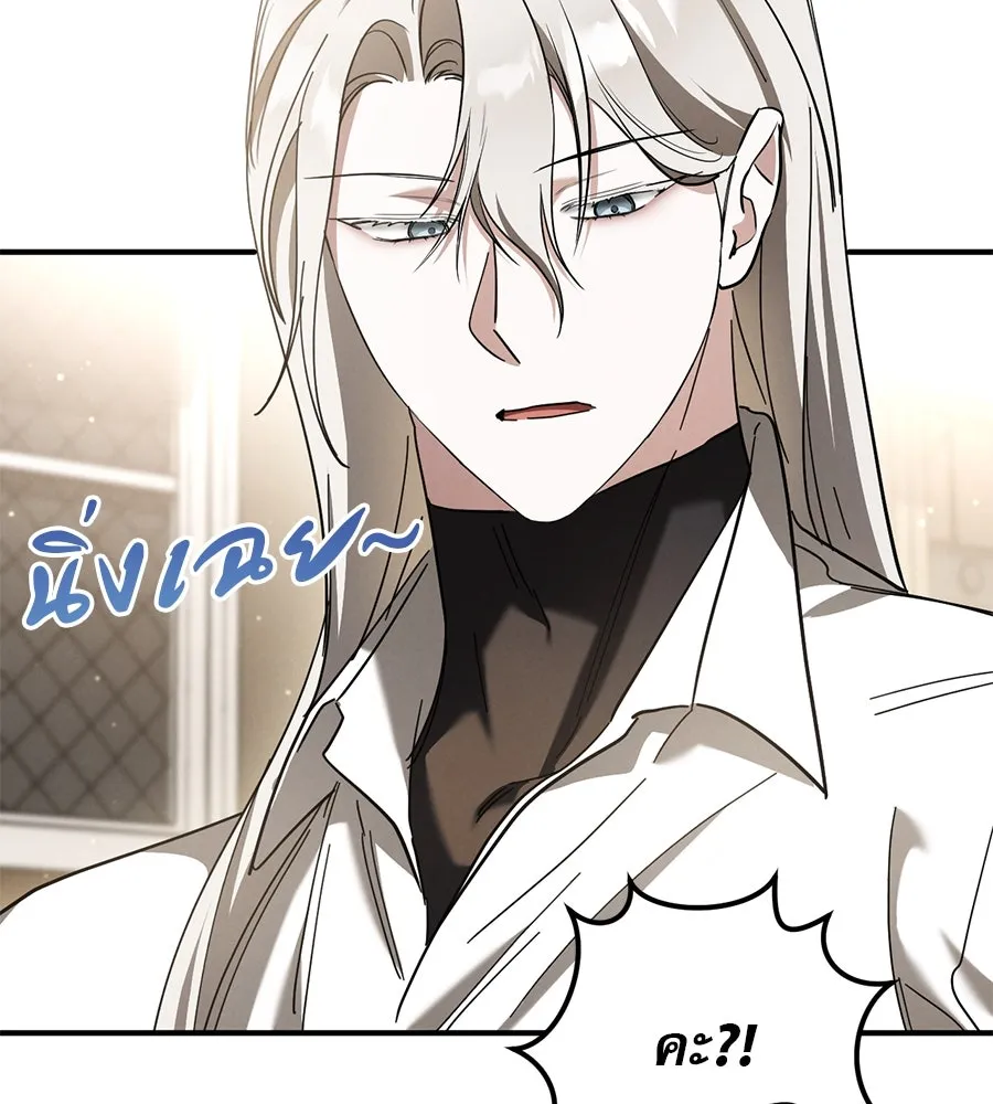 เรือนจำรัก ตอนที่ 47 รูปที่ 145