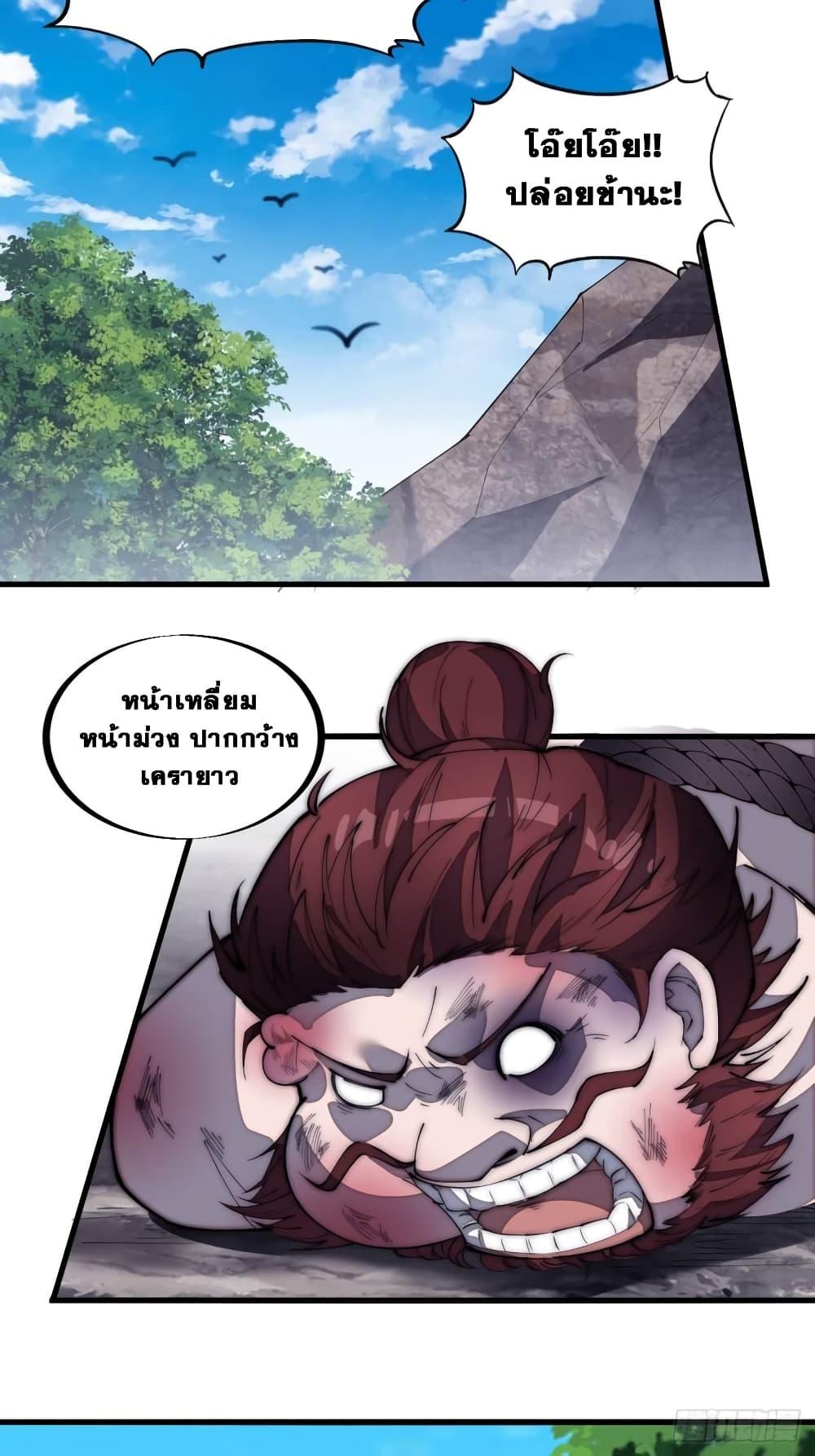 Manga-lc-com อ่านมังงะ อ่านการ์ตูน ออนไลน์ ฟรี It Starts With A Mountain ตอนที่ 1 2 3 4 5 6 7 8 9 10 11 12 13 14 ฟรี ไม่มีโฆษณา Manga-lc - อ่าน มังงะ อ่าน การ์ตูน ออนไลน์ อ่านมังงะ ฟรี