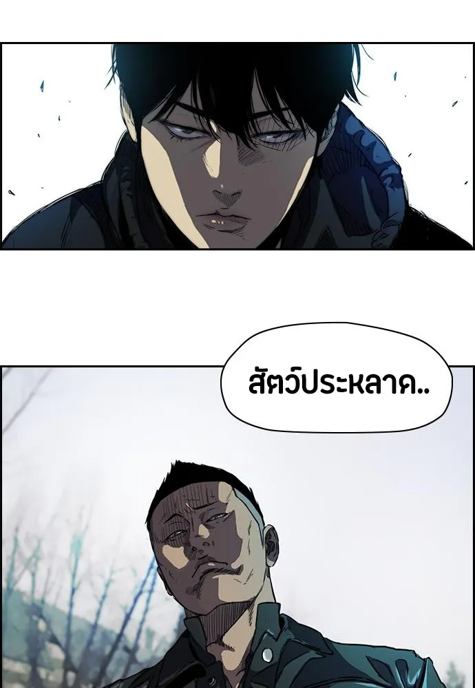 ปั่นสู้ฝันbrWind Breaker ตอนที่ 26 รูปที่ 62