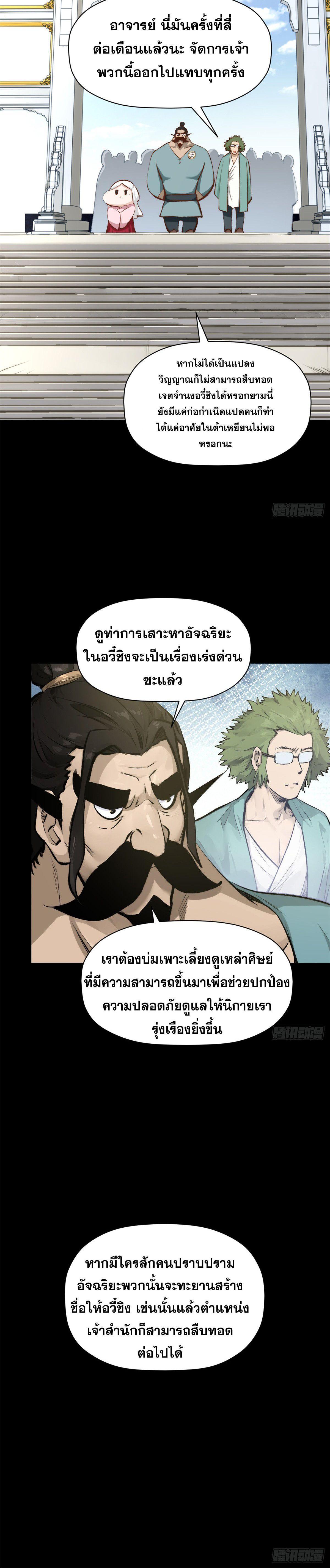 Manga-lc-com อ่านมังงะ อ่านการ์ตูน ออนไลน์ ฟรี Top Tier Providence ตอนที่ 1 2 3 4 5 6 7 8 9 10 11 12 13 14 ฟรี ไม่มีโฆษณา Manga-lc - อ่าน มังงะ อ่าน การ์ตูน ออนไลน์ อ่านมังงะ ฟรี