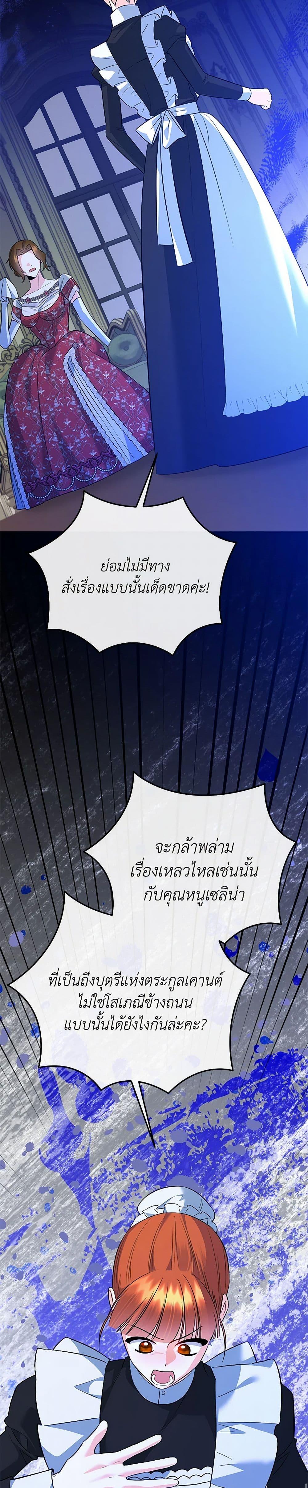 Manga-lc-com อ่านมังงะ อ่านการ์ตูน ออนไลน์ ฟรี I Created a Harem by Accident! ตอนที่ 1 2 3 4 5 6 7 8 9 10 11 12 13 14 ฟรี ไม่มีโฆษณา Manga-lc - อ่าน มังงะ อ่าน การ์ตูน ออนไลน์ อ่านมังงะ ฟรี