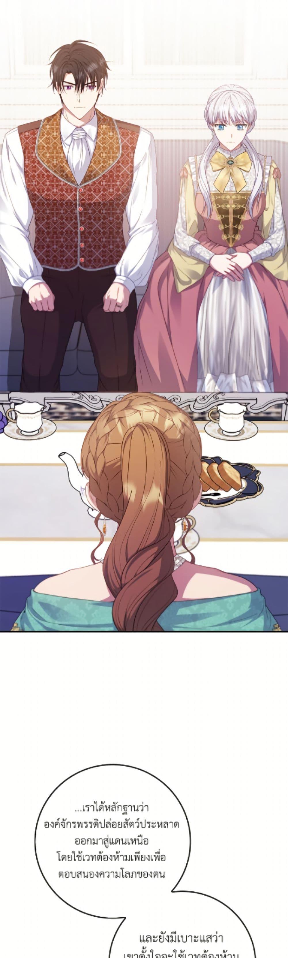 Manga-lc-com อ่านมังงะ อ่านการ์ตูน ออนไลน์ ฟรี Fakes Don’t Want To Be Real ตอนที่ 1 2 3 4 5 6 7 8 9 10 11 12 13 14 ฟรี ไม่มีโฆษณา Manga-lc - อ่าน มังงะ อ่าน การ์ตูน ออนไลน์ อ่านมังงะ ฟรี