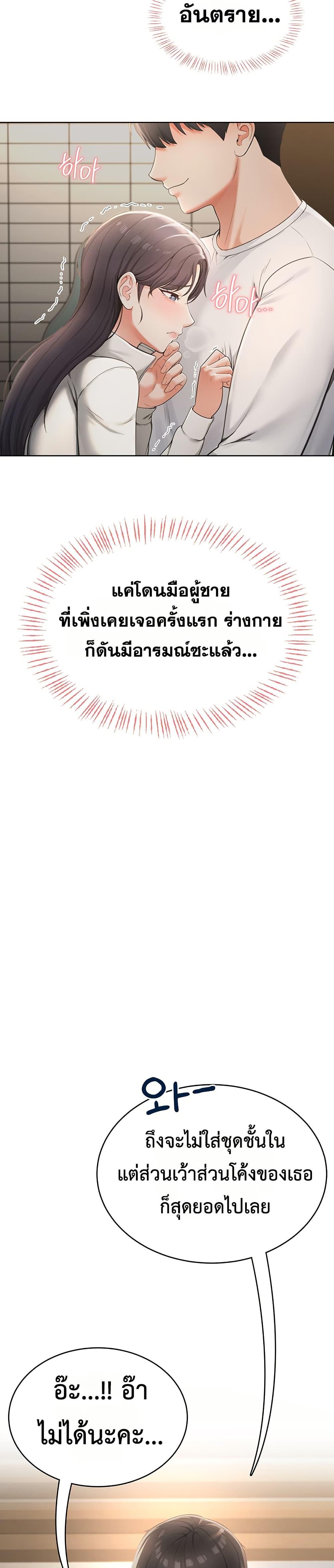 Doujin-Lc- อ่าน โดจิน มังฮวา เกาหลี ญี่ปุ่น จีน แปลไทย Sexy Woman ตอนที่ 1 2 3 4 5 6 7 8 9 10 11 12 13 14 ฟรี ไม่มีโฆษณา อ่าน โดจิน Manhwa เกาหลี ญี่ปุ่น จีน เรามีครบ คัดมาให้เน้นๆ โดจิน 18+ รับประกันความฟินโดย  Doujin Lc