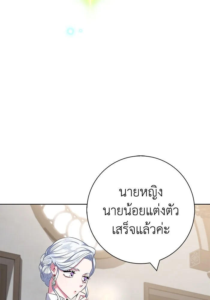 ฉันกลายเป็นแม่พระเอกนิยายจอมเสเพล ตอนที่ 55 รูปที่ 104
