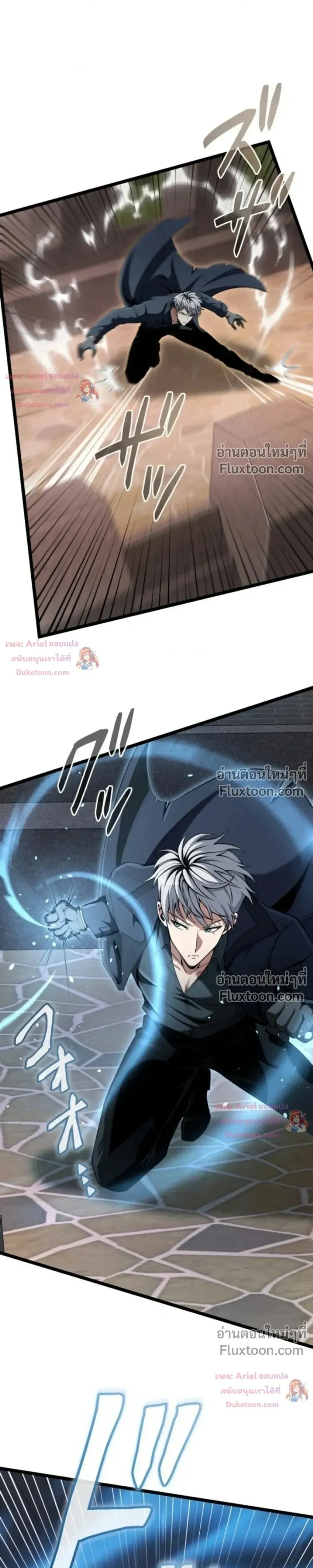 100 Million Years Later The Ultimate Weapon Return อาว_ธส_ดท_าย ต_นข_นมาไร_เท_ยมทานหล_งผ_านไป 100 ล_านป_ ตอนที่ ตอนที่ 17 รูปที่ 10