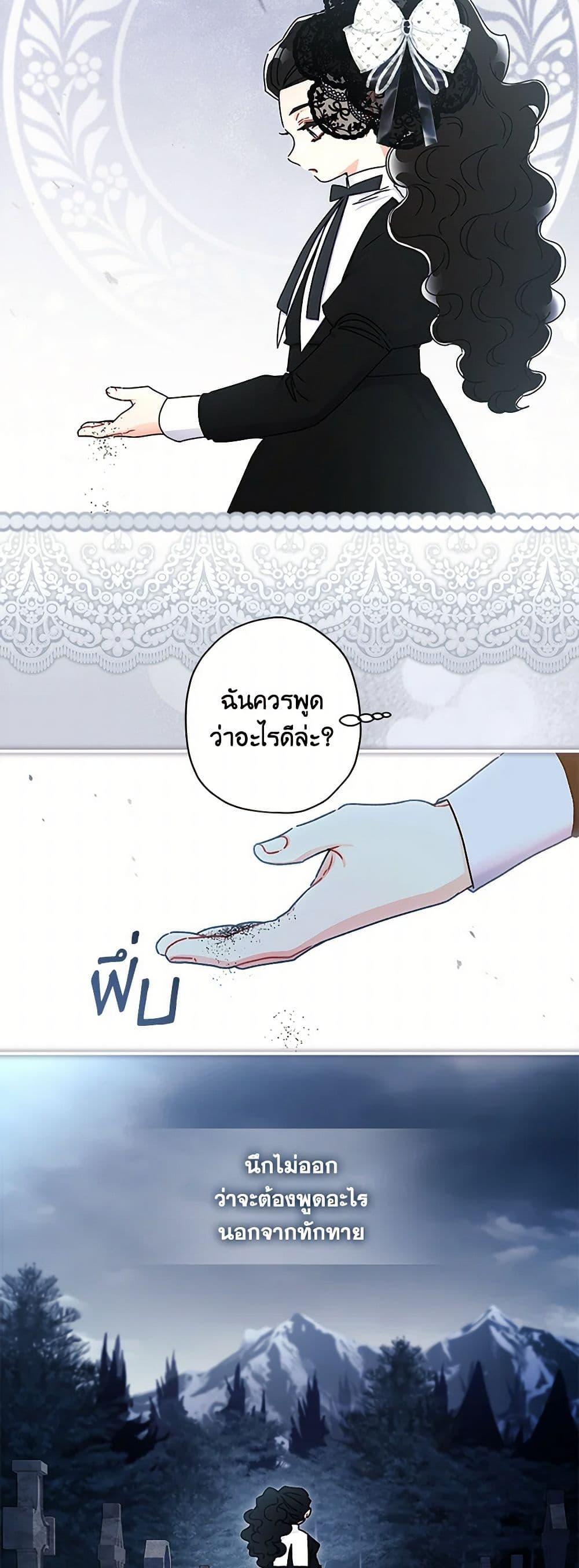 Manga-lc-com อ่านมังงะ อ่านการ์ตูน ออนไลน์ ฟรี I Became the Male Lead’s Adopted Daughter ตอนที่ 1 2 3 4 5 6 7 8 9 10 11 12 13 14 ฟรี ไม่มีโฆษณา Manga-lc - อ่าน มังงะ อ่าน การ์ตูน ออนไลน์ อ่านมังงะ ฟรี