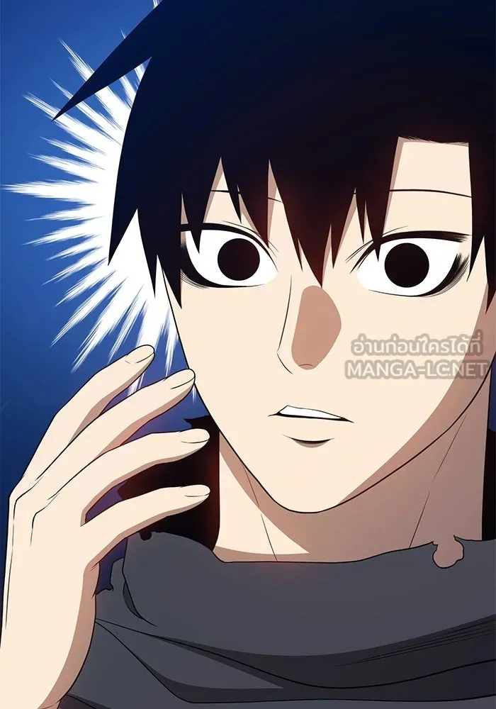 +99 ท่อนไม้พร้อมบวก ตอนที่ 21 รูปที่ 246