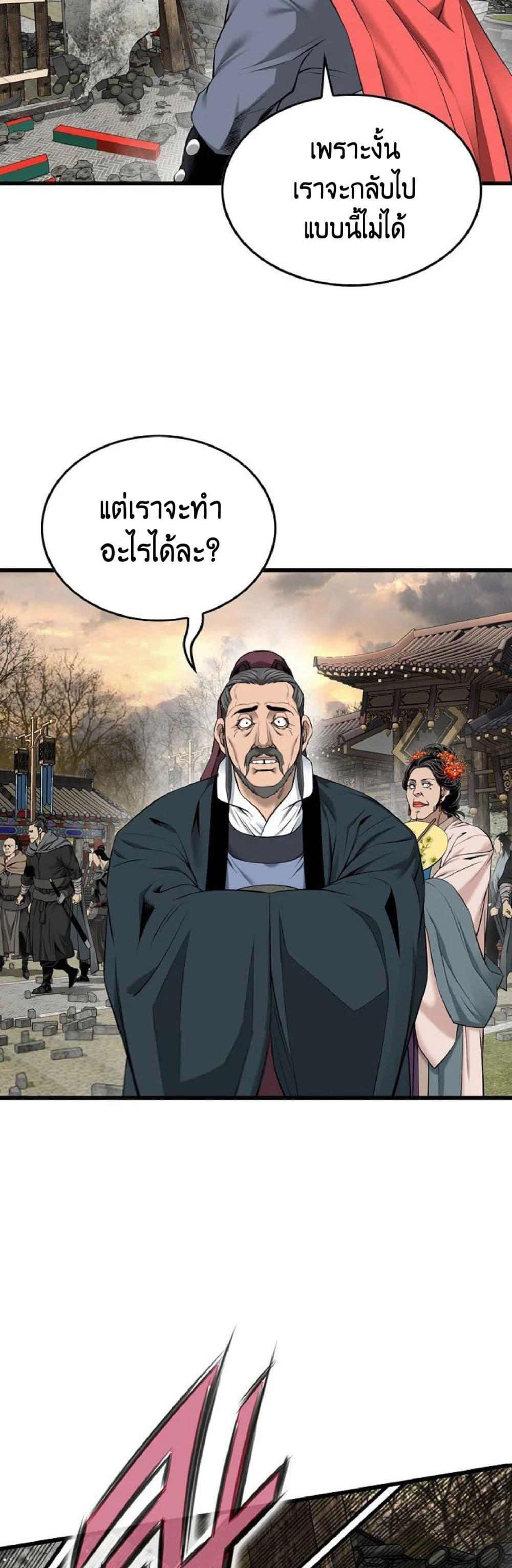 Manga-lc-com อ่านมังงะ อ่านการ์ตูน ออนไลน์ ฟรี The World’s Best Sect of Dependency ตอนที่ 1 2 3 4 5 6 7 8 9 10 11 12 13 14 ฟรี ไม่มีโฆษณา Manga-lc - อ่าน มังงะ อ่าน การ์ตูน ออนไลน์ อ่านมังงะ ฟรี