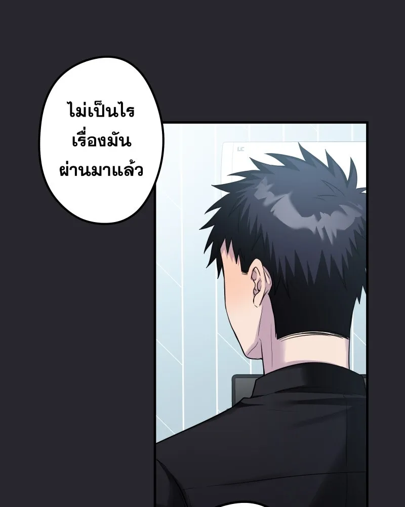 Promise of Death ตอนที่ ep21  จะรอตลอดไป รูปที่ 32