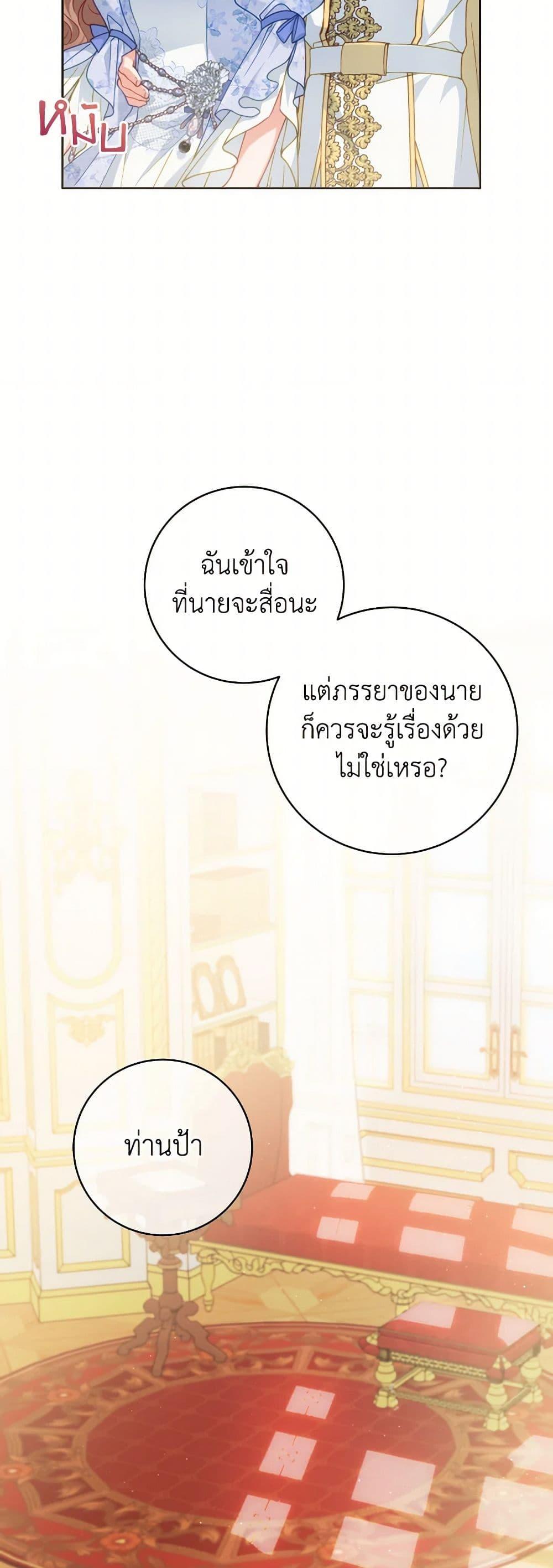 Manga-lc-com อ่านมังงะ อ่านการ์ตูน ออนไลน์ ฟรี Contractual Marriage to a Surly Duke ตอนที่ 1 2 3 4 5 6 7 8 9 10 11 12 13 14 ฟรี ไม่มีโฆษณา Manga-lc - อ่าน มังงะ อ่าน การ์ตูน ออนไลน์ อ่านมังงะ ฟรี