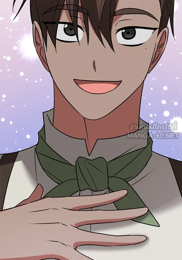 อะคาเดมีนี้เห็นทีจะเจ๊ง ตอนที่ 43 รูปที่ 72