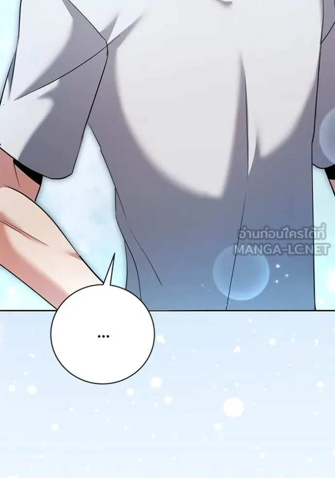 ออร่าดาราอัจฉริยะ ตอนที่ 56 รูปที่ 144