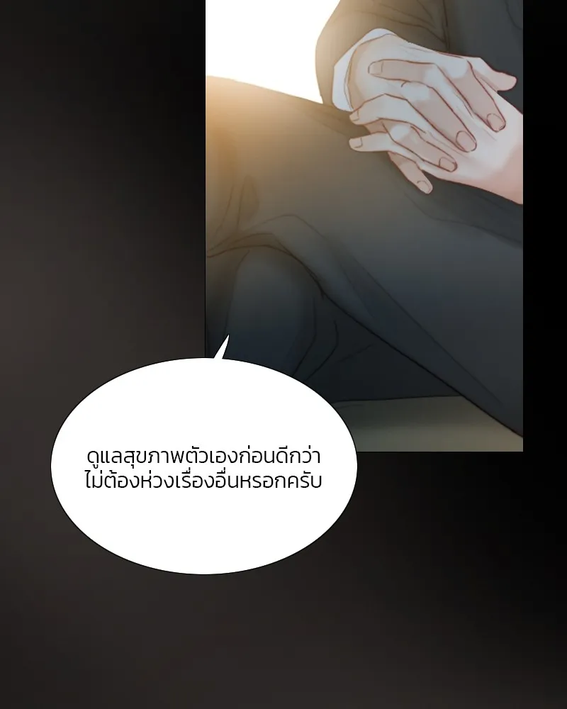 เซเรน่า ตอนที่ 4 รูปที่ 113