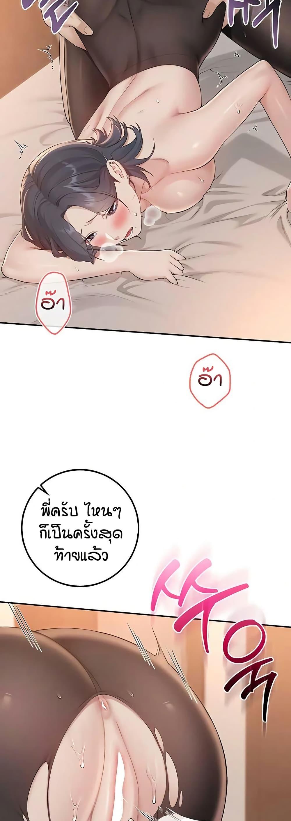 Doujin-Lc- อ่าน โดจิน มังฮวา เกาหลี ญี่ปุ่น จีน แปลไทย College Hot Girlfriends ตอนที่ 1 2 3 4 5 6 7 8 9 10 11 12 13 14 ฟรี ไม่มีโฆษณา อ่าน โดจิน Manhwa เกาหลี ญี่ปุ่น จีน เรามีครบ คัดมาให้เน้นๆ โดจิน 18+ รับประกันความฟินโดย  Doujin Lc