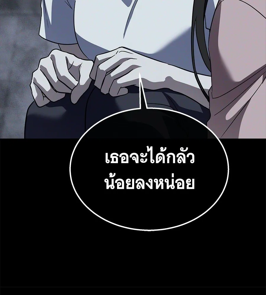 ถึกทนแทงก์แรงก์ C ตอนที่ 36 รูปที่ 37