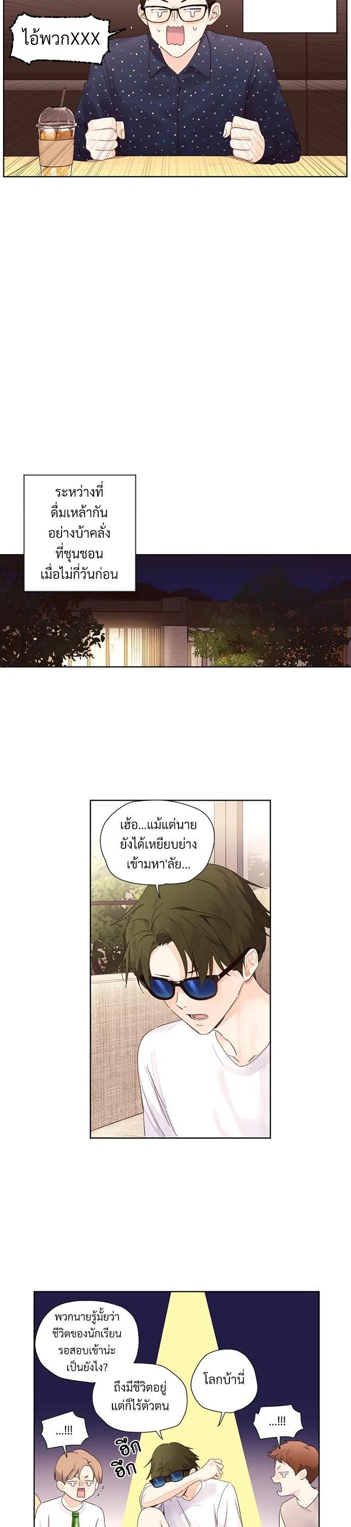 Manga-lc-com อ่านมังงะ อ่านการ์ตูน ออนไลน์ ฟรี 4 Week Lovers ตอนที่ 1 2 3 4 5 6 7 8 9 10 11 12 13 14 ฟรี ไม่มีโฆษณา Manga-lc - อ่าน มังงะ อ่าน การ์ตูน ออนไลน์ อ่านมังงะ ฟรี