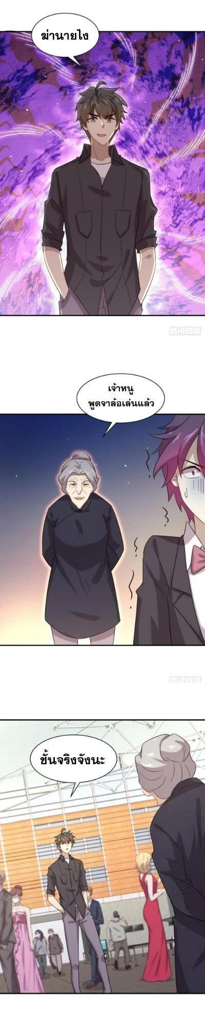 Manga-lc-com อ่านมังงะ อ่านการ์ตูน ออนไลน์ ฟรี Immortal Swordsman in the Reverse World ตอนที่ 1 2 3 4 5 6 7 8 9 10 11 12 13 14 ฟรี ไม่มีโฆษณา Manga-lc - อ่าน มังงะ อ่าน การ์ตูน ออนไลน์ อ่านมังงะ ฟรี