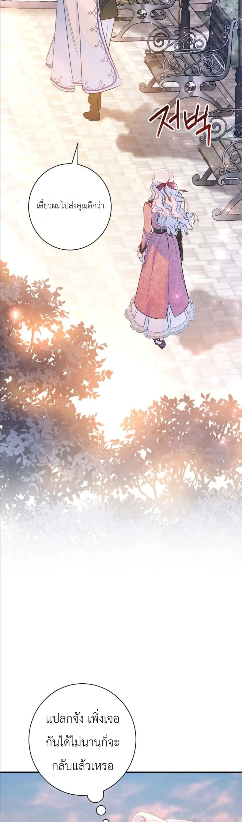 Manga-lc-com อ่านมังงะ อ่านการ์ตูน ออนไลน์ ฟรี Dating the Emperor in Secret, but I Don’t Know About It ตอนที่ 1 2 3 4 5 6 7 8 9 10 11 12 13 14 ฟรี ไม่มีโฆษณา Manga-lc - อ่าน มังงะ อ่าน การ์ตูน ออนไลน์ อ่านมังงะ ฟรี