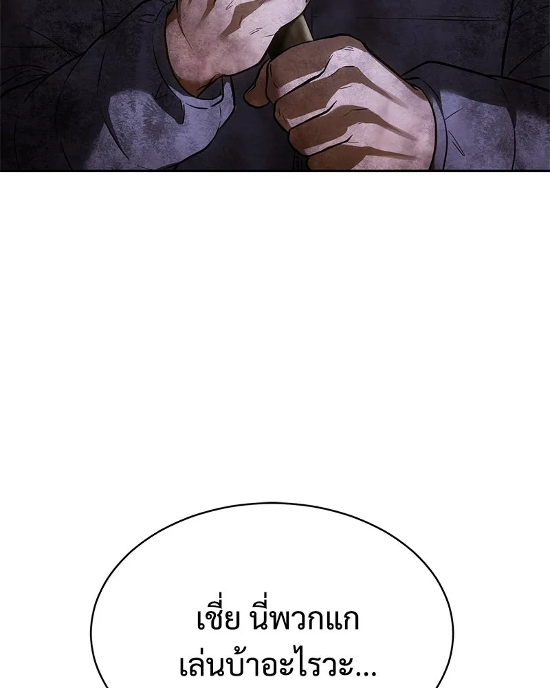 แบคXX ตอนที่ 177 รูปที่ 64