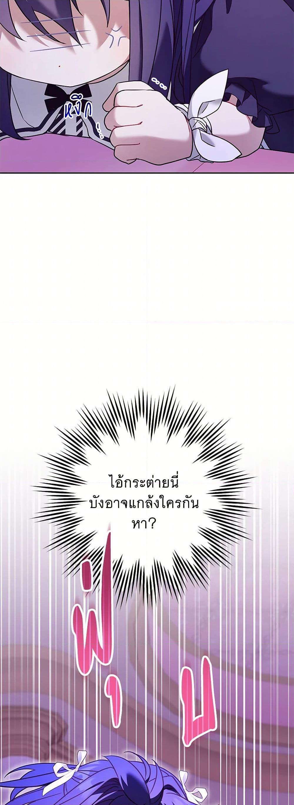 Manga-lc-com อ่านมังงะ อ่านการ์ตูน ออนไลน์ ฟรี Please Give Me the Pacifier ตอนที่ 1 2 3 4 5 6 7 8 9 10 11 12 13 14 ฟรี ไม่มีโฆษณา Manga-lc - อ่าน มังงะ อ่าน การ์ตูน ออนไลน์ อ่านมังงะ ฟรี