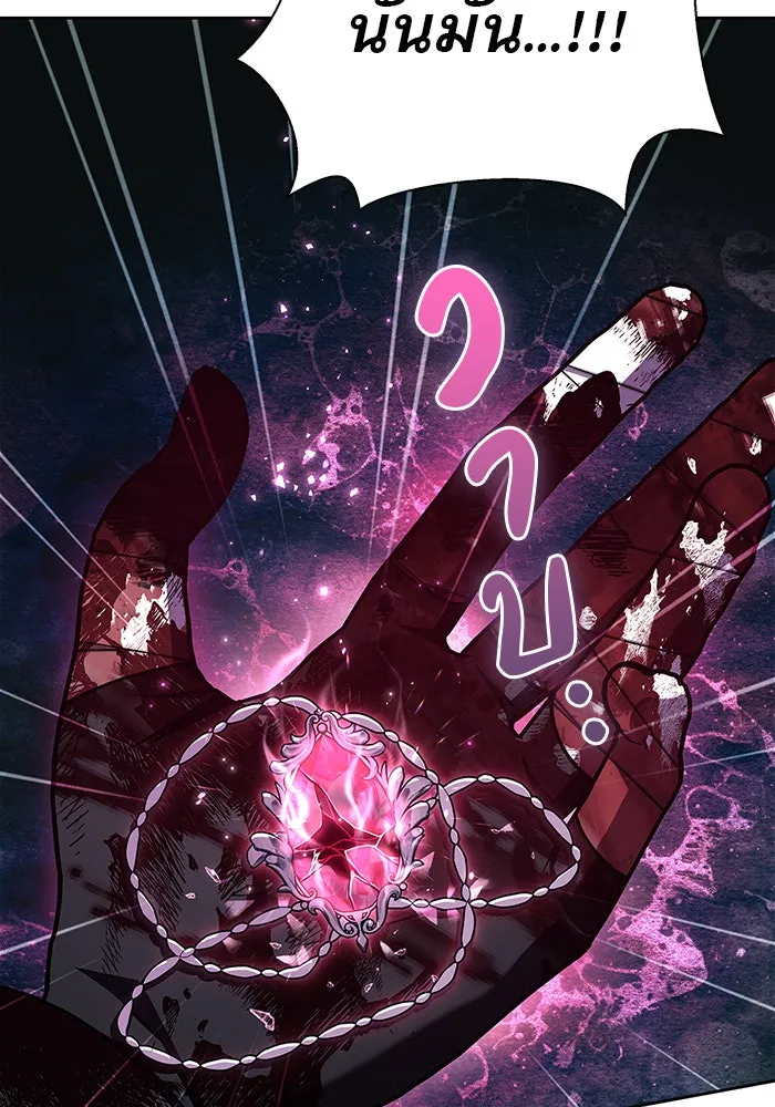 ผมไม่ได้เก่งอย่างที่คิด ตอนที่ 12 รูปที่ 10