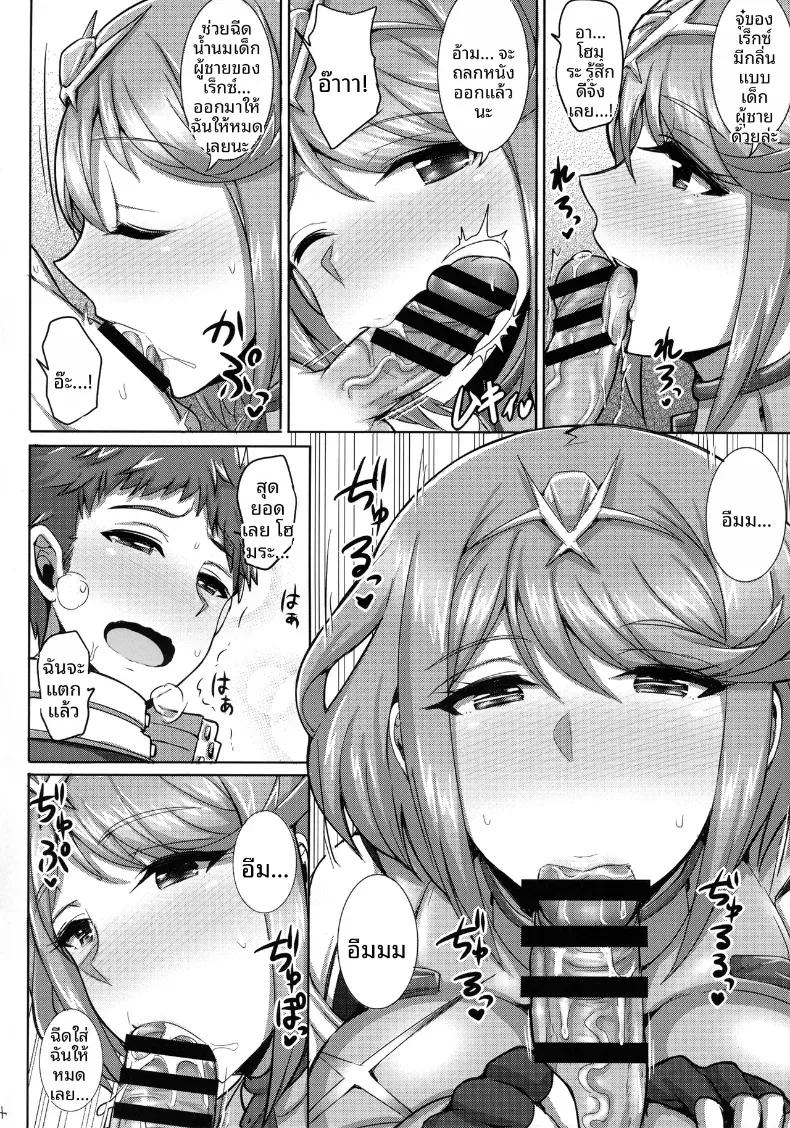 Doujin-Lc- อ่าน โดจิน มังฮวา เกาหลี ญี่ปุ่น จีน แปลไทย ชอบโฮมูระที่เซ็กซี่รึเปล่า (Jean Louis) ตอนที่ 1 2 3 4 5 6 7 8 9 10 11 12 13 14 ฟรี ไม่มีโฆษณา อ่าน โดจิน Manhwa เกาหลี ญี่ปุ่น จีน เรามีครบ คัดมาให้เน้นๆ โดจิน 18+ รับประกันความฟินโดย  Doujin Lc