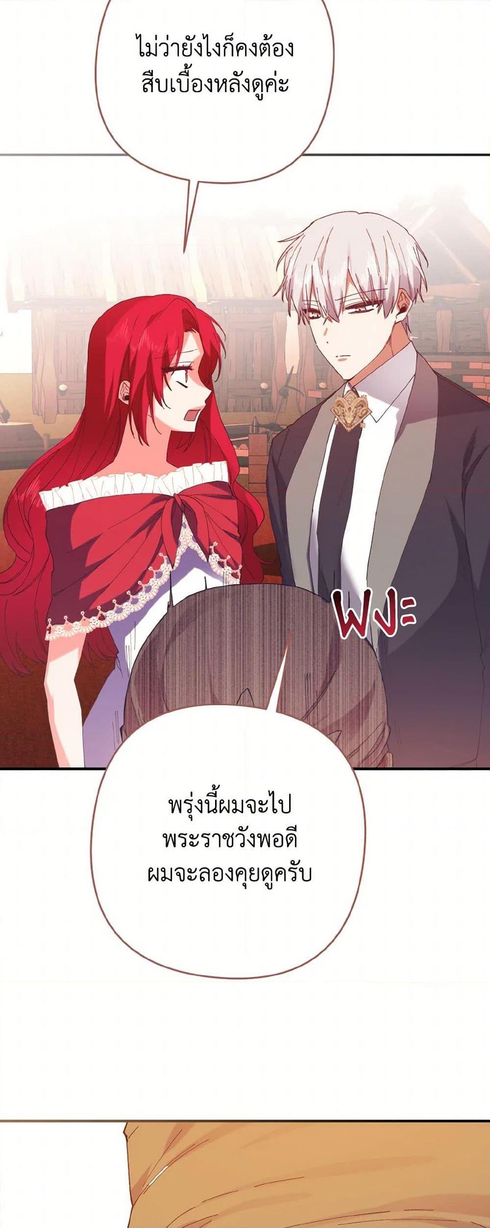 Manga-lc-com อ่านมังงะ อ่านการ์ตูน ออนไลน์ ฟรี I Tamed the Duke ตอนที่ 1 2 3 4 5 6 7 8 9 10 11 12 13 14 ฟรี ไม่มีโฆษณา Manga-lc - อ่าน มังงะ อ่าน การ์ตูน ออนไลน์ อ่านมังงะ ฟรี